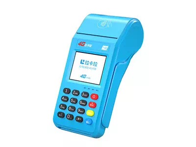 获嘉拉卡拉传统大POS机